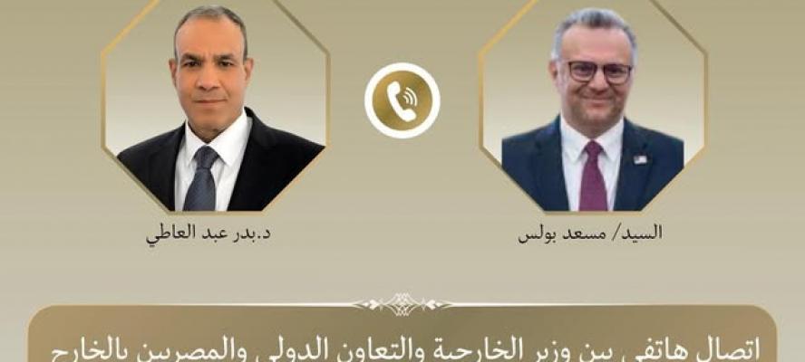 اتصال هاتفي بين وزير الخارجية وكبير مستشاري الرئيس الأمريكي للشئون العربية والأفريقية لبحث التطورات الإقليمية