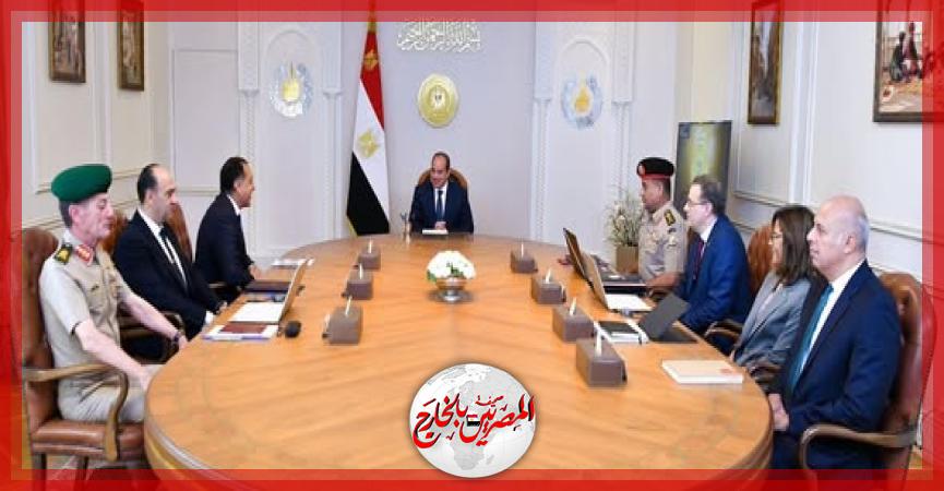 المصريين بالخارج