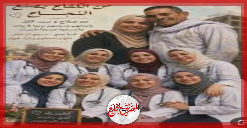 المصريين بالخارج