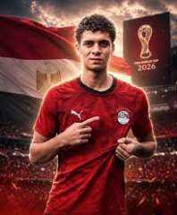 حمزة عبدالكريم يحلم بالتوهج مع الفراعنة بكأس العالم 2026