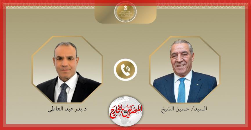المصريين بالخارج