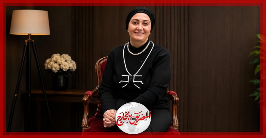 المصريين بالخارج