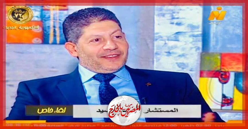 المصريين بالخارج