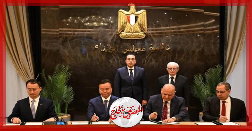 المصريين بالخارج