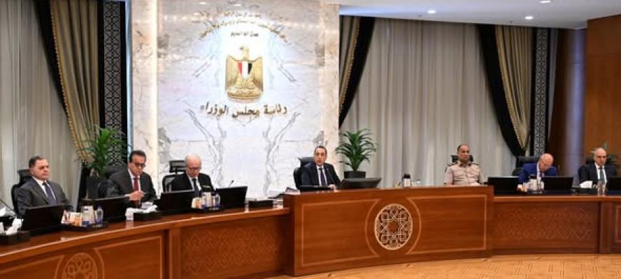 جوهر نبيل يترأس أعمال الدورة العادية للجنة الحكومية الدولية للتربية البدنية والرياضة (CIGEPS) بمقر اليونسكو في باريس
