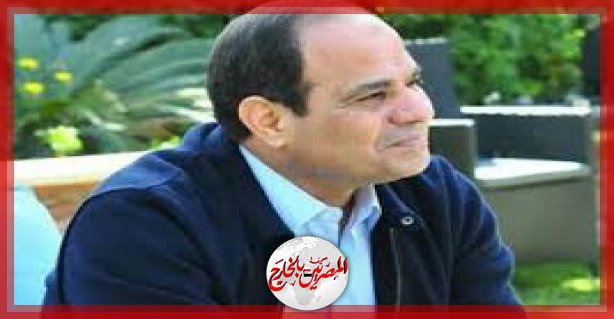 المصريين بالخارج