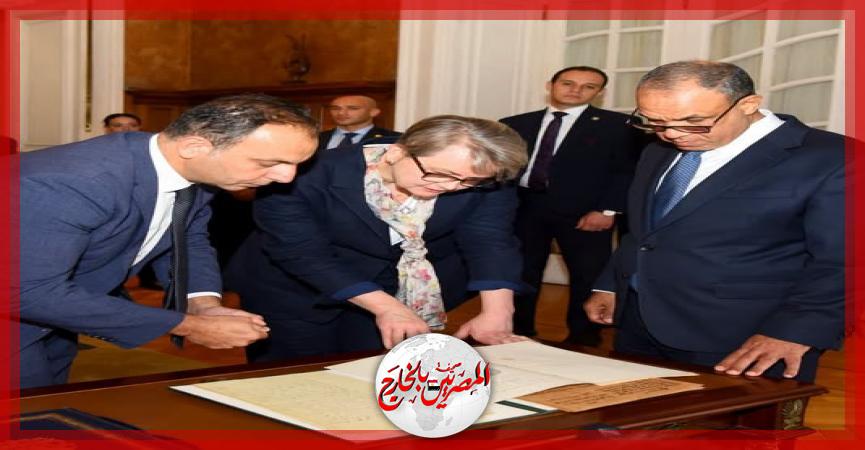 المصريين بالخارج