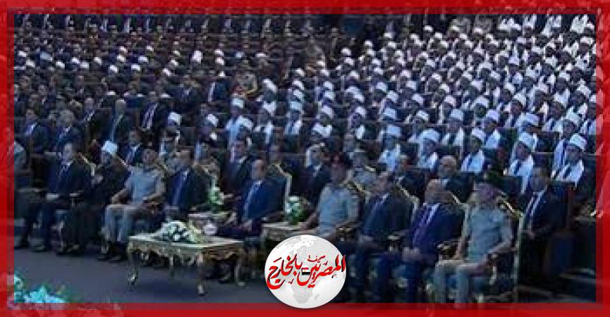 المصريين بالخارج