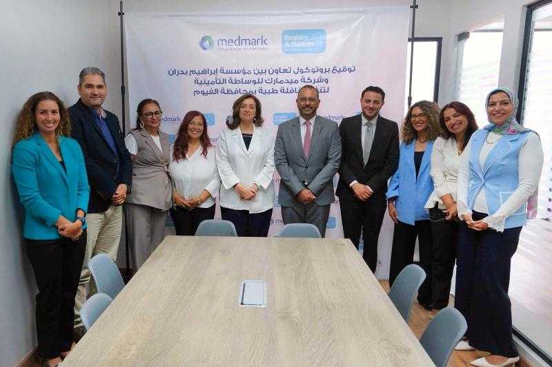 مؤسسة إبراهيم أ. بدران و”ميدمارك” تطلقان تعاونًا استراتيجيًا لتعزيز الوصول إلى الرعاية الصحية بمحافظة الفيوم