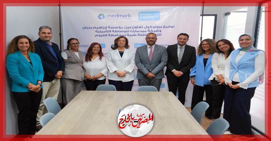 المصريين بالخارج