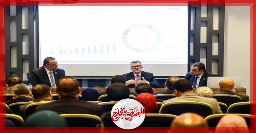 المصريين بالخارج