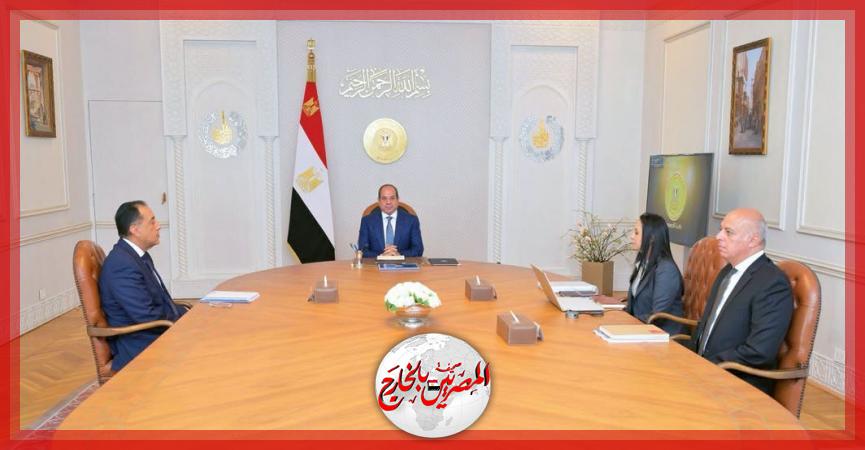 المصريين بالخارج