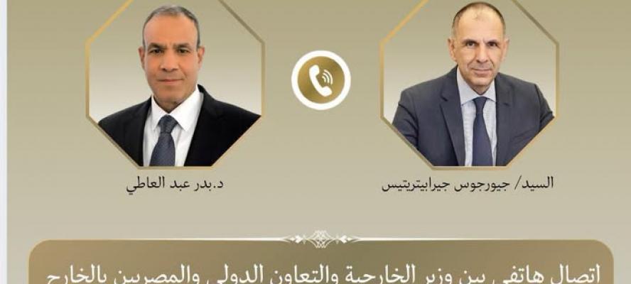 وزيرا الخارجية المصري واليوناني يبحثان سبل دعم العلاقات الثنائية والتطورات الإقليمية