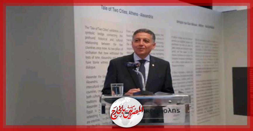 المصريين بالخارج