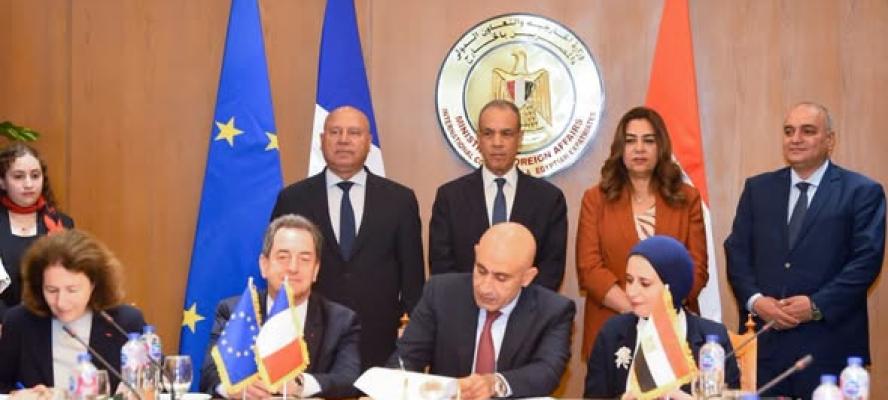 وزارة الخارجية تستضيف مراسم التوقيع على اتفاقيات تعاون بين عدد من الوزارات والهيئات المصرية والوكالة الفرنسية للتنمية