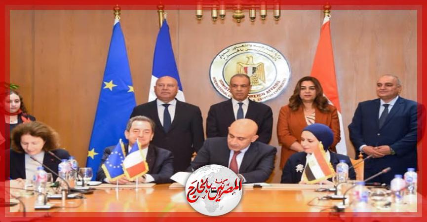 المصريين بالخارج