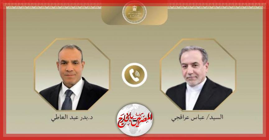 المصريين بالخارج
