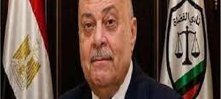 فوز المستشار محمد رفعت جبر برئاسة نادي القضاة