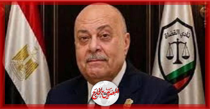 المصريين بالخارج