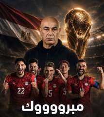 متولي حسين يكتب  ”“الفراعنة احفاد مينا ورمسيس ”“