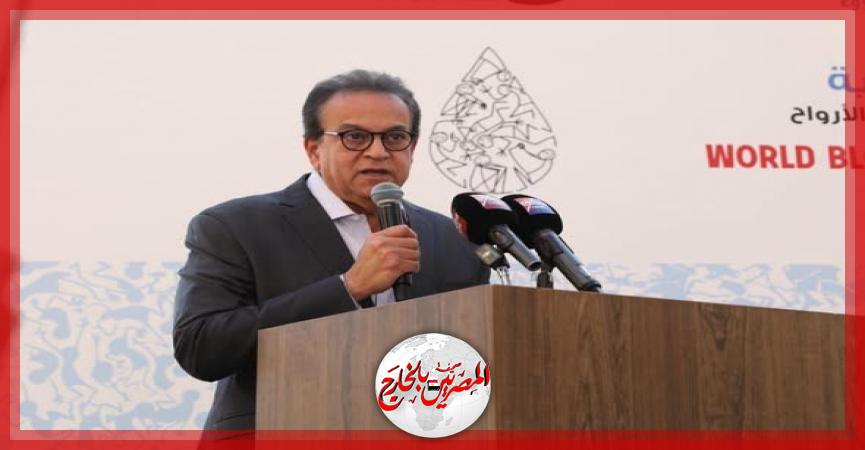المصريين بالخارج