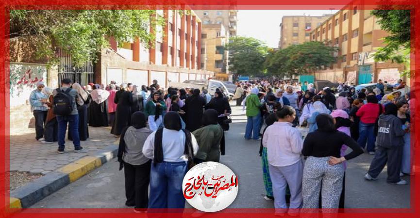 المصريين بالخارج