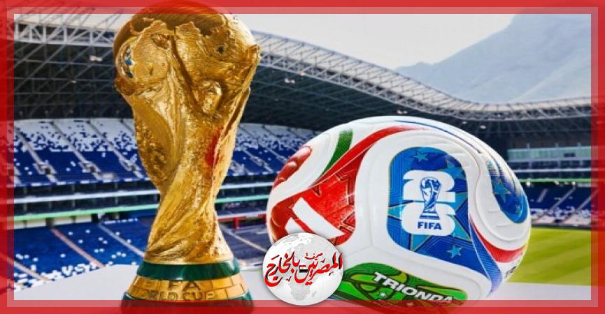 المصريين بالخارج