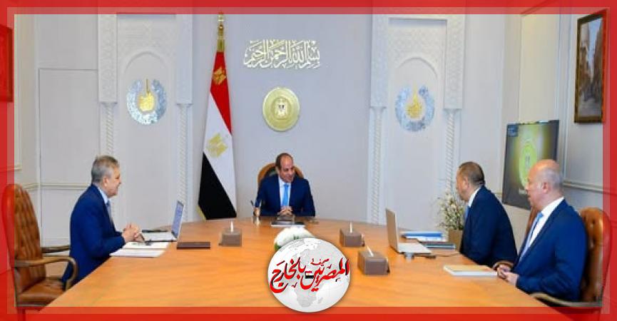 المصريين بالخارج