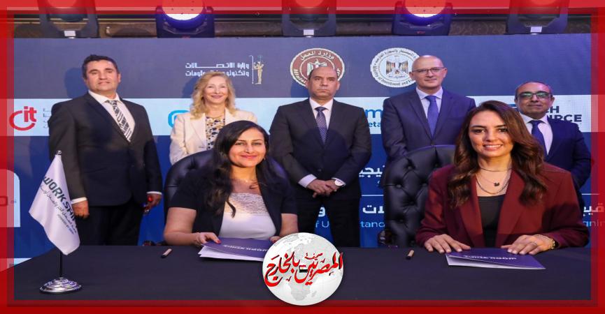 المصريين بالخارج