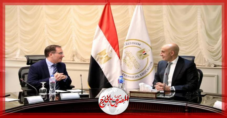 المصريين بالخارج