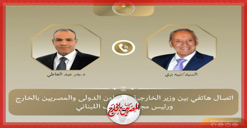 المصريين بالخارج