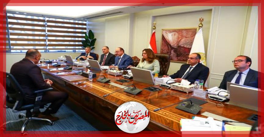المصريين بالخارج