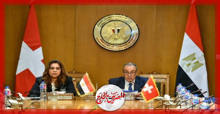 المصريين بالخارج