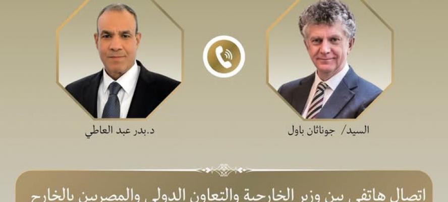 وزير الخارجية يبحث مع مستشار الأمن القومي البريطاني العلاقات الثنائية والتطورات الإقليمية