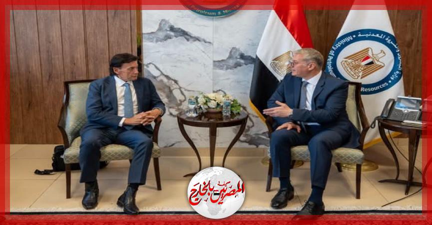 المصريين بالخارج