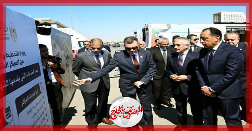المصريين بالخارج
