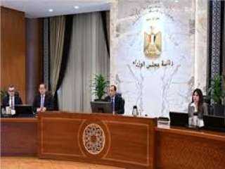 بدء اجتماع الحكومة الأسبوعى لمتابعة عدد من الملفات بدء اجتماع الحكومة الأسبوعى لمتابعة عدد من الملفات