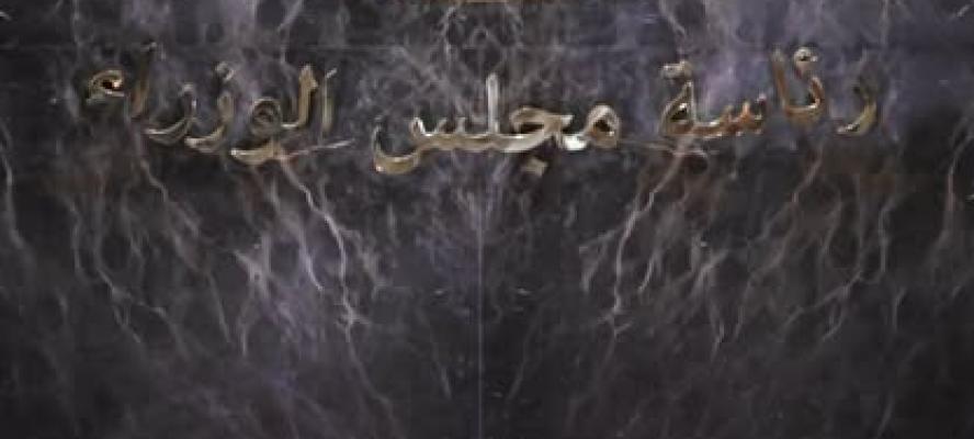 رئيس الوزراء: موافقة صندوق النقد الدولي على المراجعة السابعة جاءت انعكاسًا للجهود التي بذلتها الحكومة ومختلف مؤسسات الدولة