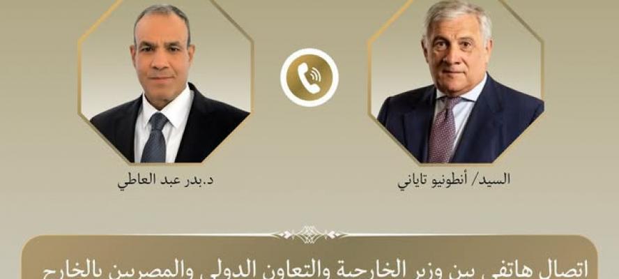 وزير الخارجية يبحث مع نظيره الإيطالي تعزيز العلاقات الثنائية ومستجدات الأوضاع الإقليمية