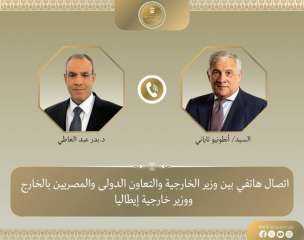 وزير الخارجية يبحث مع نظيره الإيطالي تعزيز العلاقات الثنائية ومستجدات الأوضاع الإقليمية