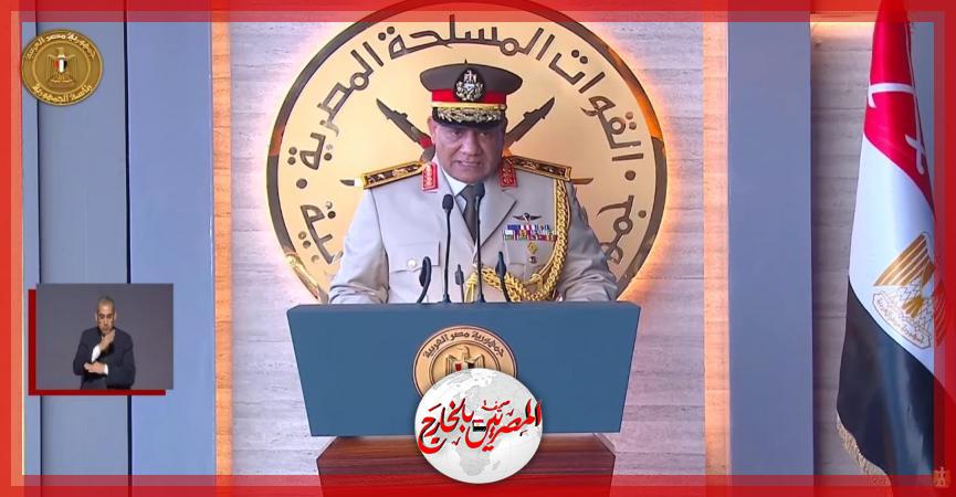 المصريين بالخارج