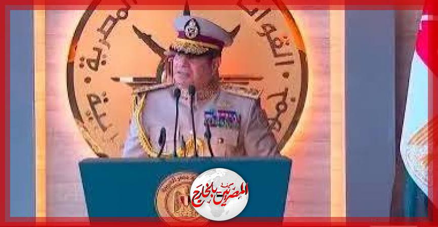 المصريين بالخارج