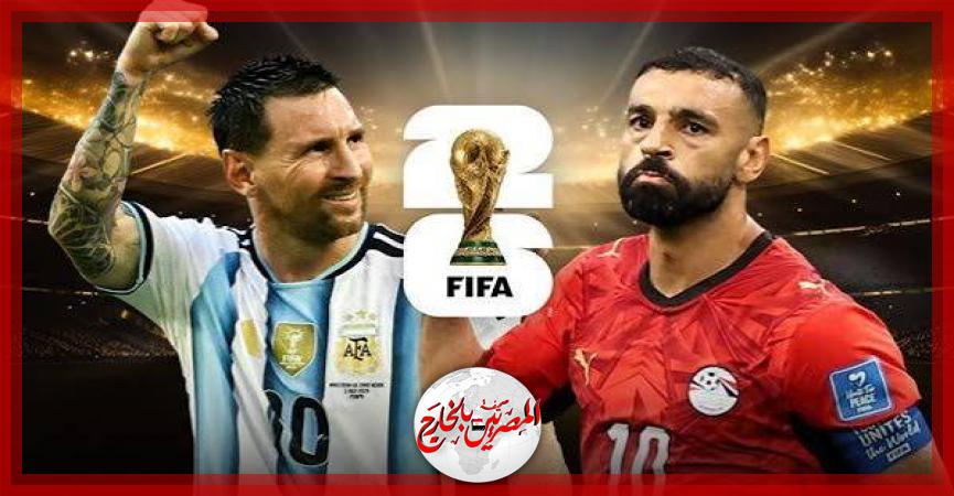 المصريين بالخارج