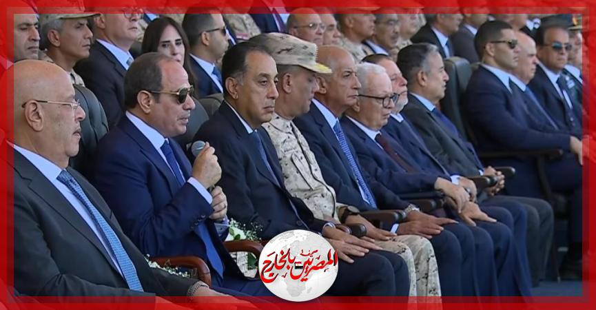 المصريين بالخارج