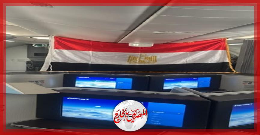 المصريين بالخارج