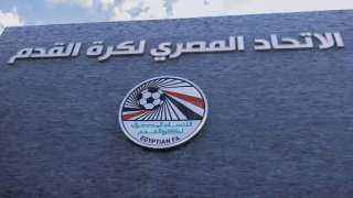 اتحاد الكرة يشكر القيادة السياسية والجماهير ويؤكد التمسك بحقوق المنتخب بعد مونديال 2026