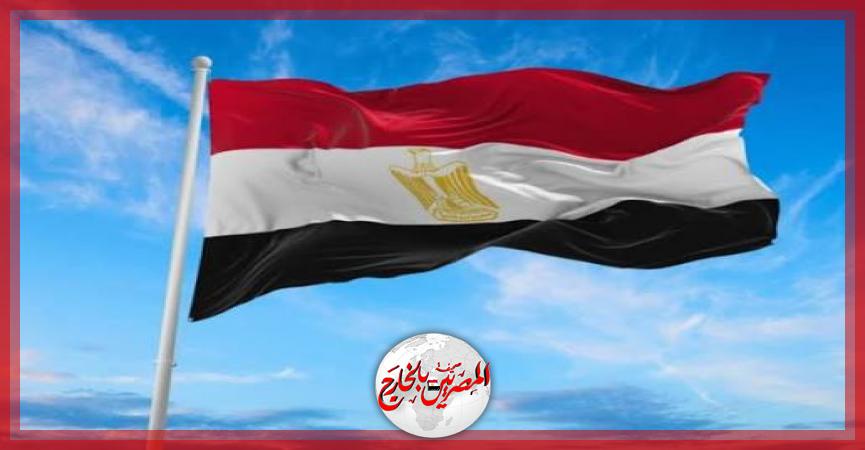 المصريين بالخارج