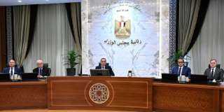قرارات الاجتماع التاسع والتسعين لمجلس الوزراء برئاسة الدكتور مصطفى مدبولي قرارات الاجتماع التاسع والتسعين لمجلس الوزراء برئاسة الدكتور مصطفى مدبولي