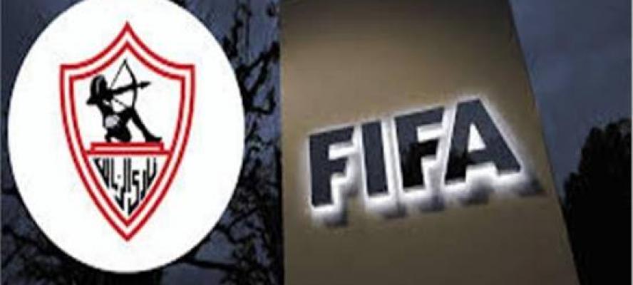 فيفا يخفض قضايا الزمالك إلى 10 بعد رفع قضية فيريرا