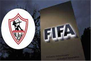 فيفا يخفض قضايا الزمالك إلى 10 بعد رفع قضية فيريرا